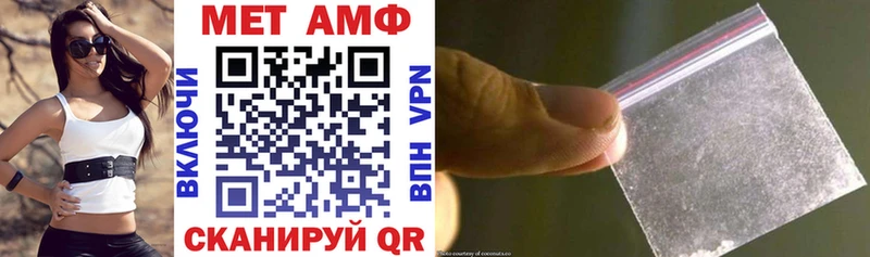 Amphetamine 97%  Иркутск 