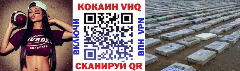 COCAIN Колумбийский Иркутск