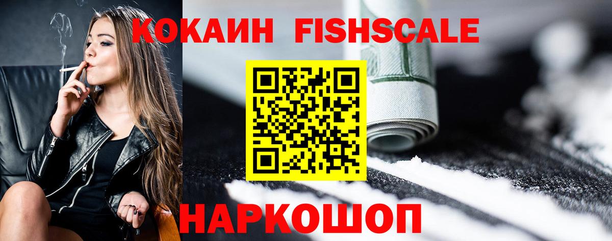 MDMA Иркутск