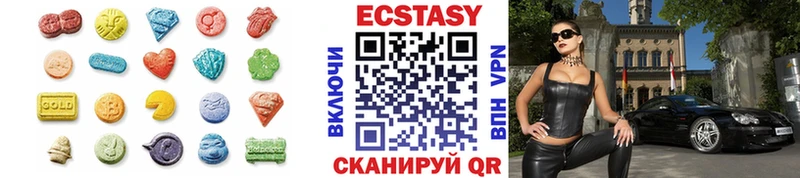 ЭКСТАЗИ диски  сайты даркнета официальный сайт  Иркутск 