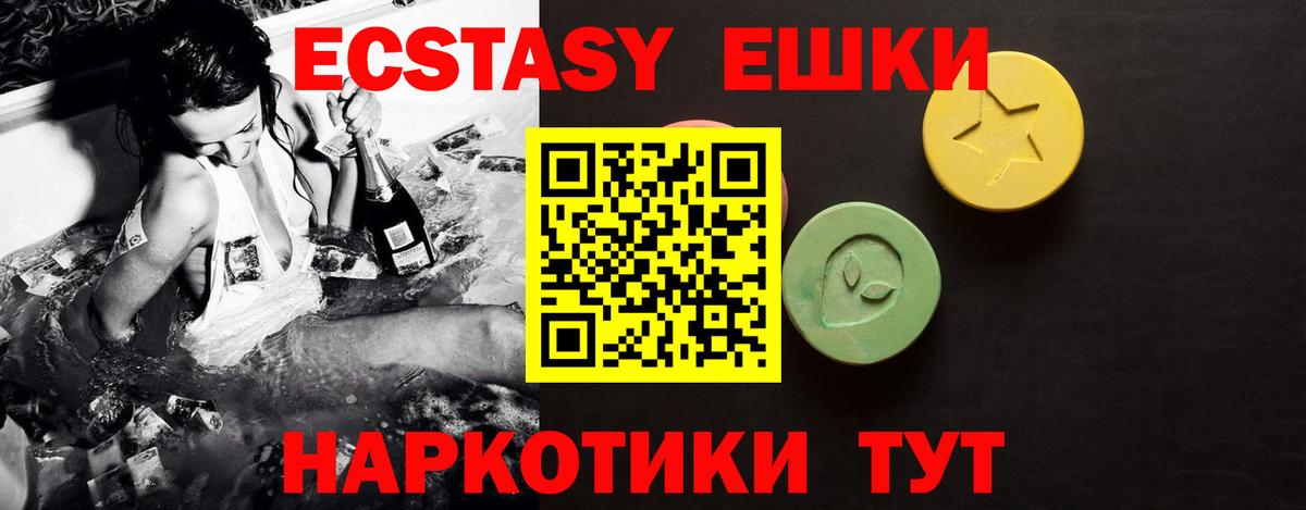 ЭКСТАЗИ DUBAI Иркутск