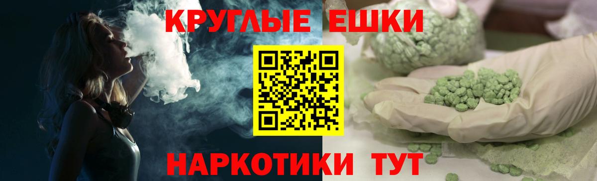 Ecstasy  ЭКСТАЗИ Дубай  гидра ссылки  Иркутск  Вход с VPN 