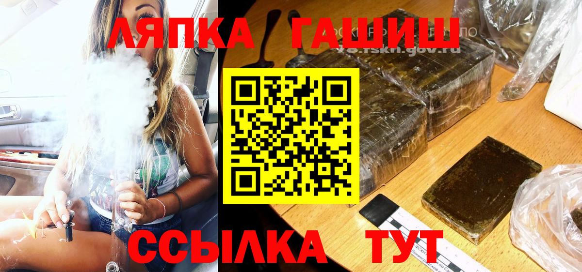 Гашиш убойный  Гашиш гашик  Иркутск  Вход с VPN 