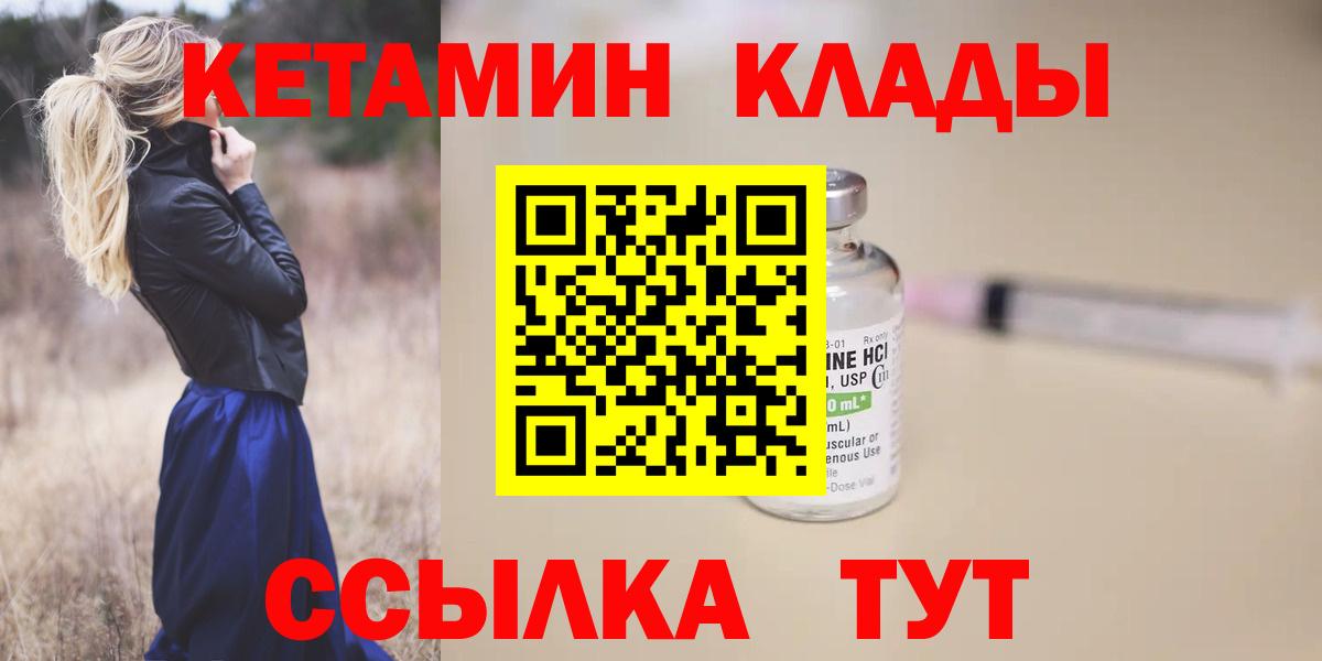 Кокаин  Амфетамин   Вход с VPN  ГАШИШ  Иркутск  COCAIN  Меф кристаллы  Где найти наркотики?  МЕФ  Марихуана 