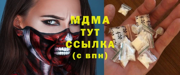 кристаллы Белая Холуница