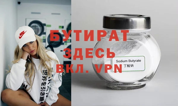 мет Билибино