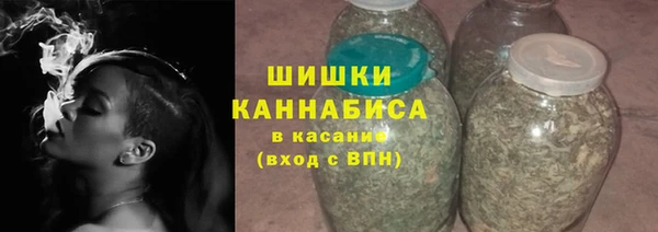 кристаллы Белая Холуница