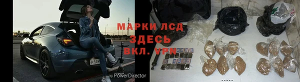 марки lsd Михайловск