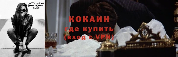скорость Бежецк
