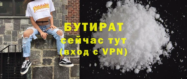 MDMA Premium VHQ Киров