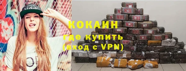 мет Билибино