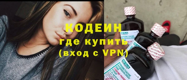 кристаллы Белая Холуница