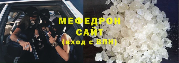 кристаллы Белая Холуница