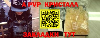 гидропоника Абакан