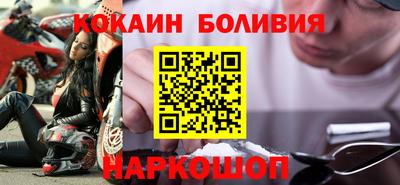 метамфетамин Балашиха