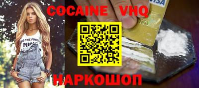 MDMA Premium VHQ Балаково