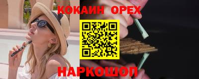 метамфетамин Балашиха