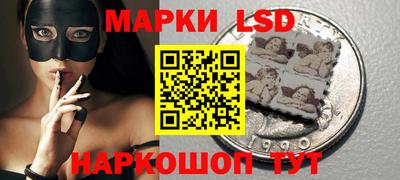 метамфетамин Балашиха