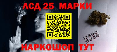 метамфетамин Балашиха