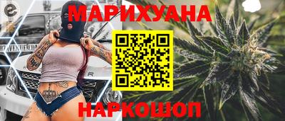метамфетамин Балашиха