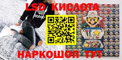 метамфетамин Балашиха