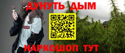 метамфетамин Балашиха