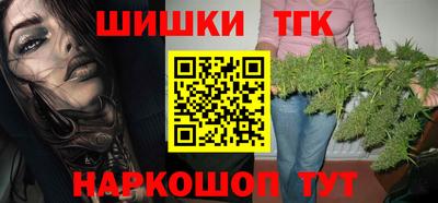 метамфетамин Балашиха