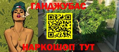 метамфетамин Балашиха