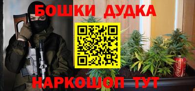 метамфетамин Балашиха