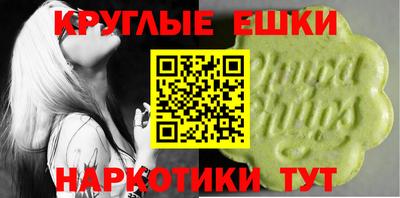 MDMA Premium VHQ Балаково