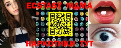 амф Абинск