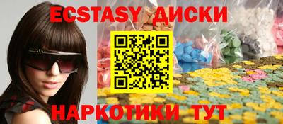 MDMA Premium VHQ Балаково