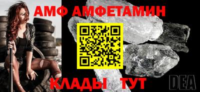 MDMA Premium VHQ Балаково