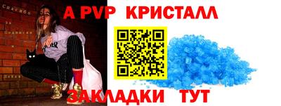 метамфетамин Балашиха