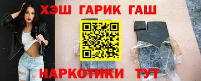 метамфетамин Балашиха