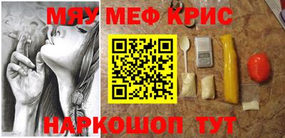 метамфетамин Балашиха