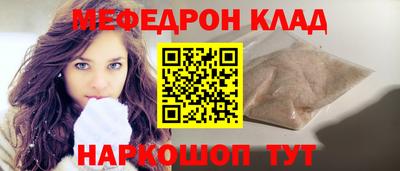 метамфетамин Балашиха