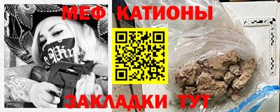 метамфетамин Балашиха