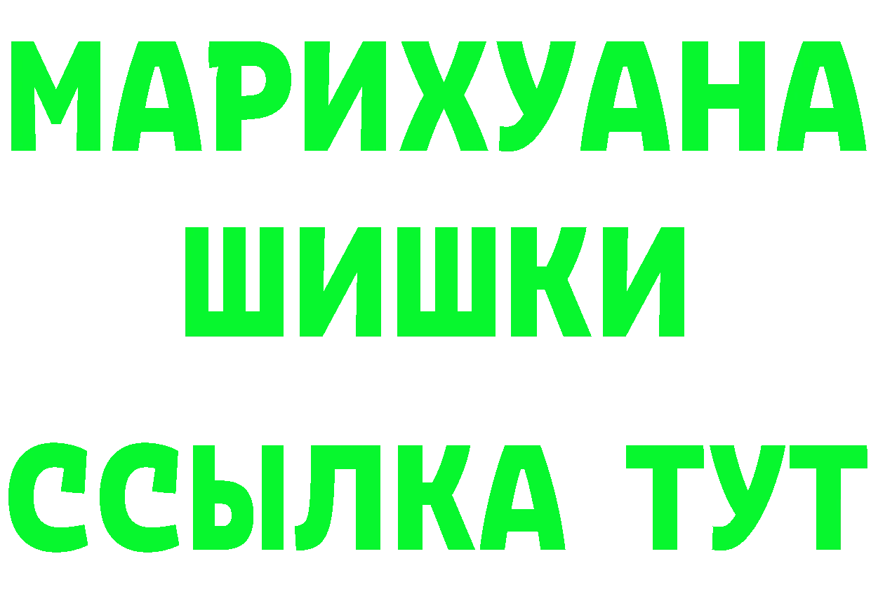 Меф VHQ зеркало площадка МЕГА Иркутск