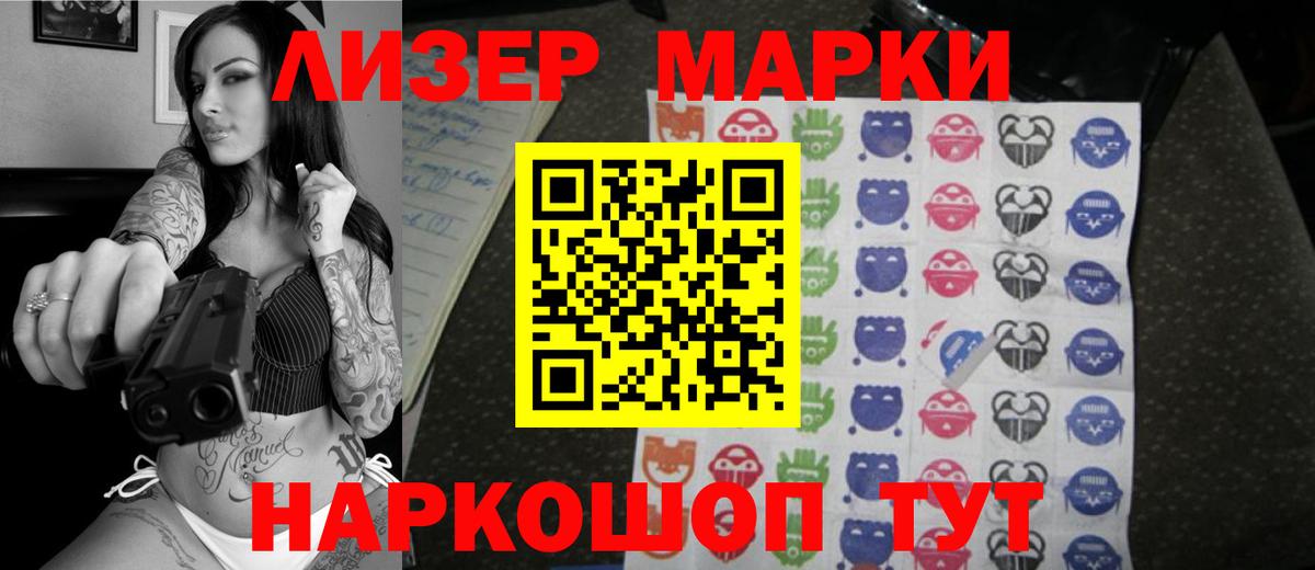 Лсд 25 экстази ecstasy  Вход с VPN  Иркутск  LSD-25 экстази ecstasy 