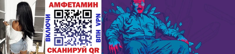 нарко площадка как зайти наркотики Иркутск МЕТАМФЕТАМИН мет