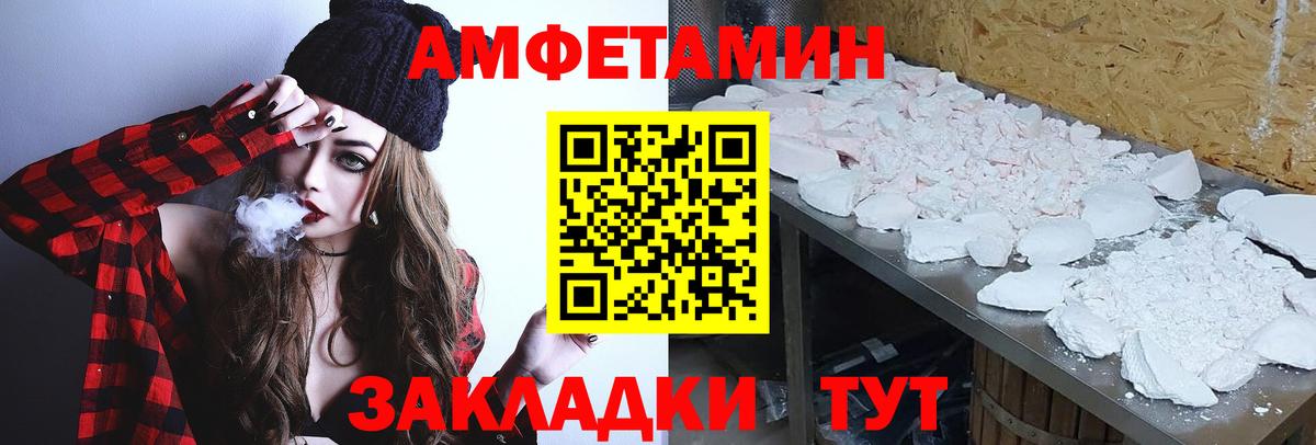 Первитин мет  Вход с VPN  Первитин мет  Первитин  Иркутск 