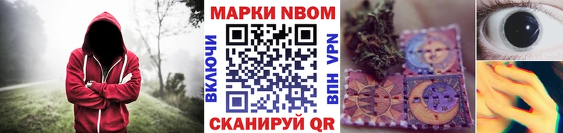 Наркотические марки 1500мкг  как найти   сайты даркнета формула  Иркутск 