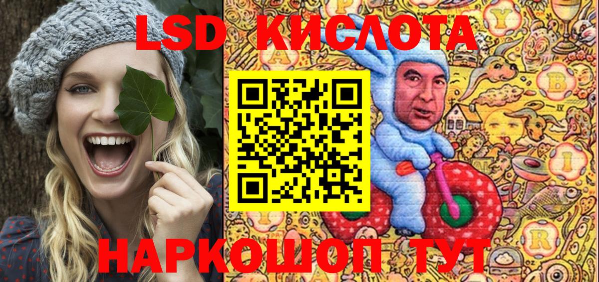 Наркотические марки 1,8мг  Вход с VPN  Марки N-bome  Иркутск 