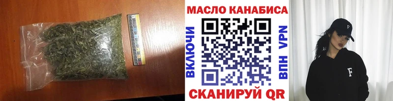 Дистиллят ТГК жижа мега как войти Иркутск