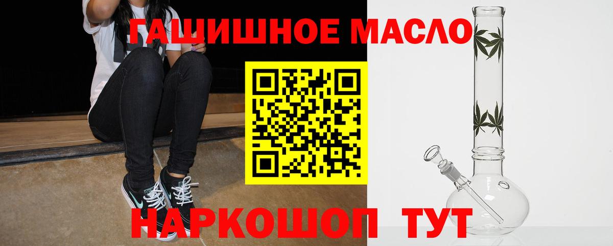 Мефедрон  Альфа ПВП  Хэш  Иркутск  Вход с VPN  Мефедрон  COCAIN  МАРИХУАНА 